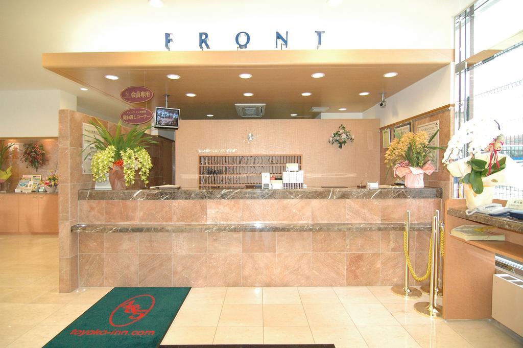 Toyoko Inn Yamagata-Eki Nishi-Guchi Yamagata  Eksteriør bilde